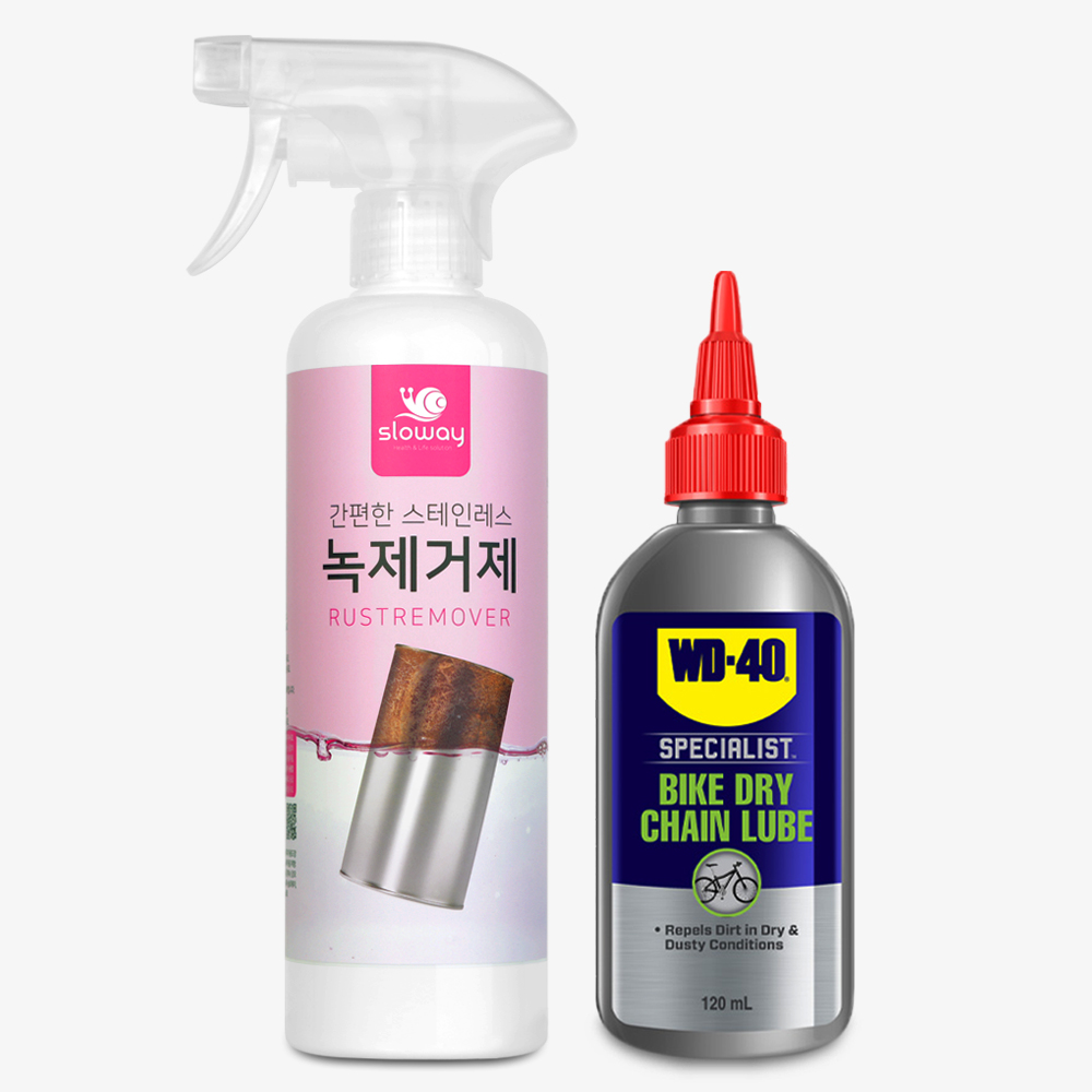 슬로웨이 자전거 녹제거 500ml + WD-40 건식 체인오일 120ml - 상품 이미지