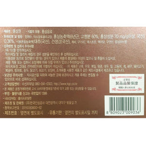 6년근 홍삼제품 액기스 농축액 엑기스 선물 음료 온가족 부모님 효도 생신... 맛있게 먹은 솔직 후기 - 상품 이미지 3