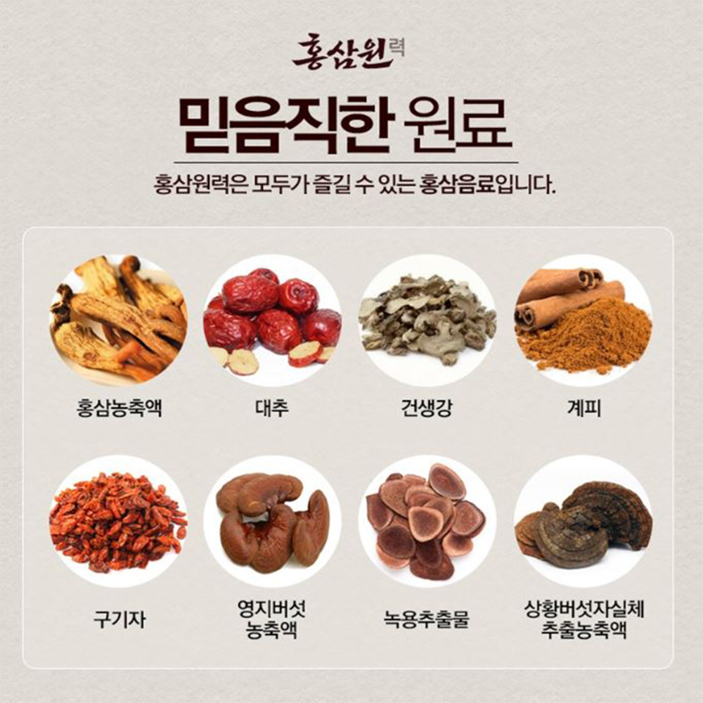 정관장 캐리어타입 홍삼원력 30포 6년근 농축액 1개월분 이미지 4