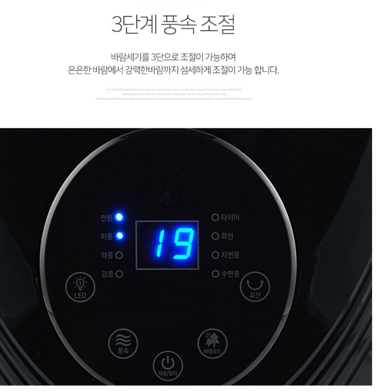 고급 타원형 선풍기 날 없는 선풍기 날개 타워팬 선풍기 - 상세 이미지 3