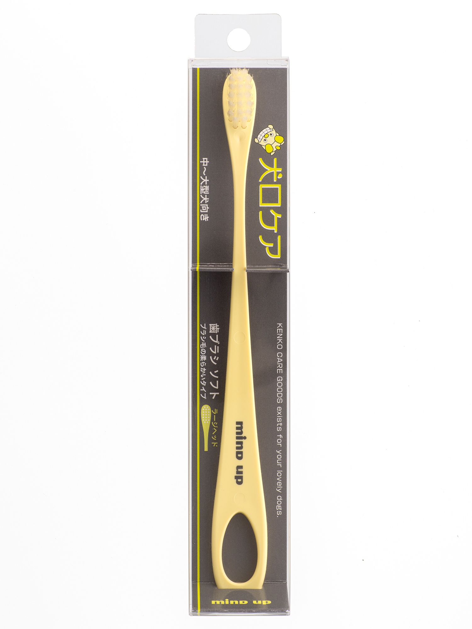 마인드업 켄코케어 강아지 칫솔 구강관리 양치 라지헤드 소프트