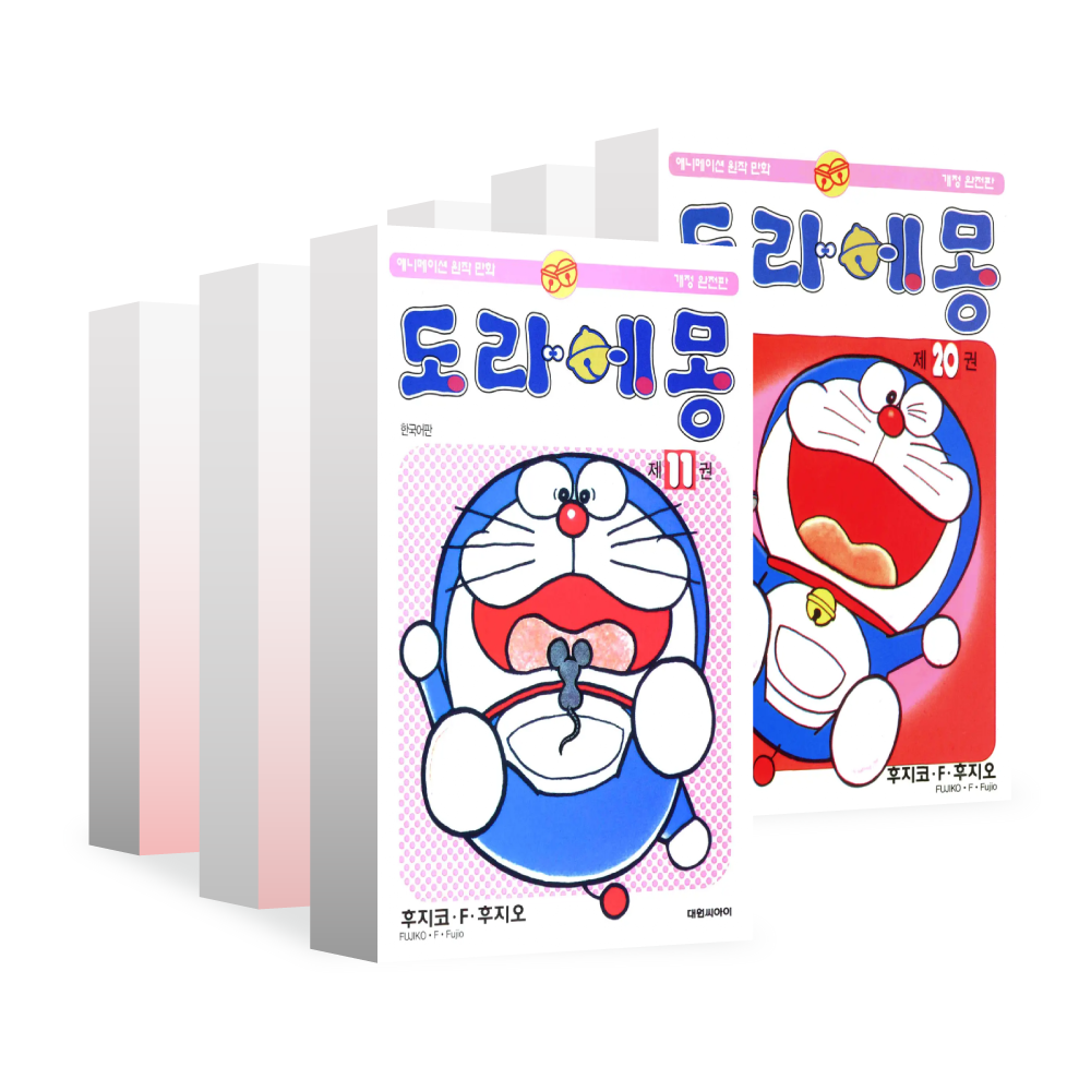 [대원씨아이] 도라에몽 11-20권(11,12,13,14,15,16,17,18,19,20) 제품 이미지