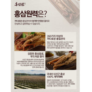 정관장 캐리어타입 홍삼원력 30포 6년근 농축액 1개월분 맛있게 먹은 솔직 후기 - 상품 이미지 3