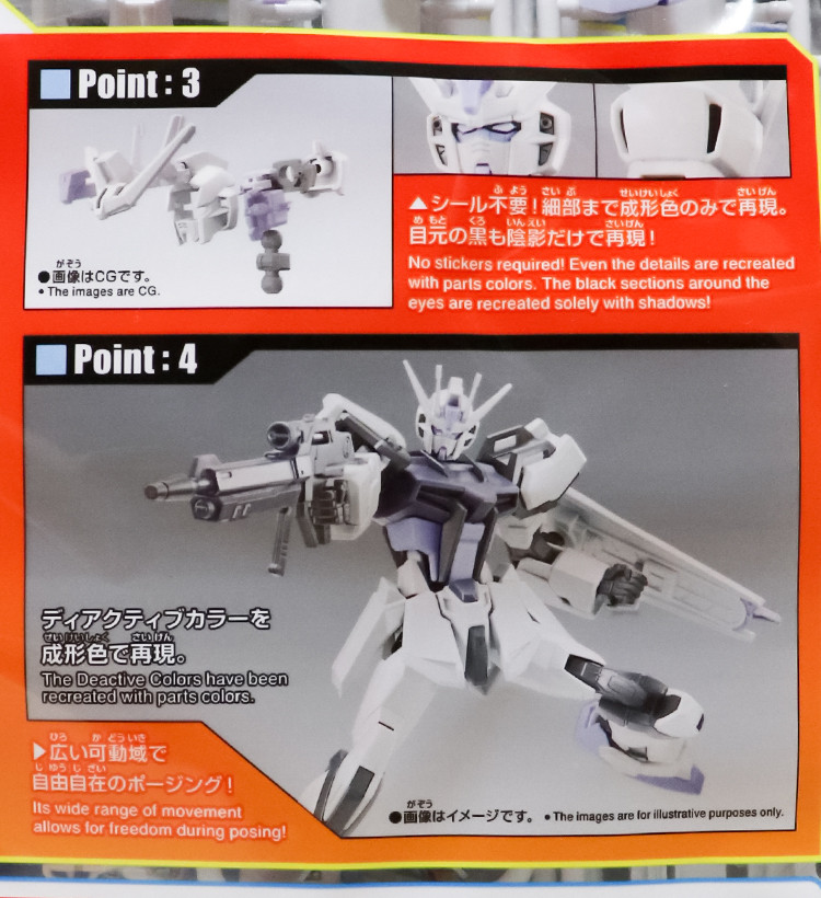 반다이 드라마틱 목욕 시리즈 GUNPLA ENTRY GRADE 1/144 스트라이크 건담 디엑티브 모드 마스코트 바스볼 입욕제 1개입 오렌지향 115g - 욕실/입욕용품 - 하카타몰