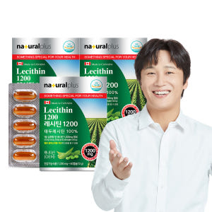 [6개월] 내츄럴플러스 대두 레시틴 1200 60캡슐, 3개 맛있게 먹은 솔직 후기 - 상품 이미지 1