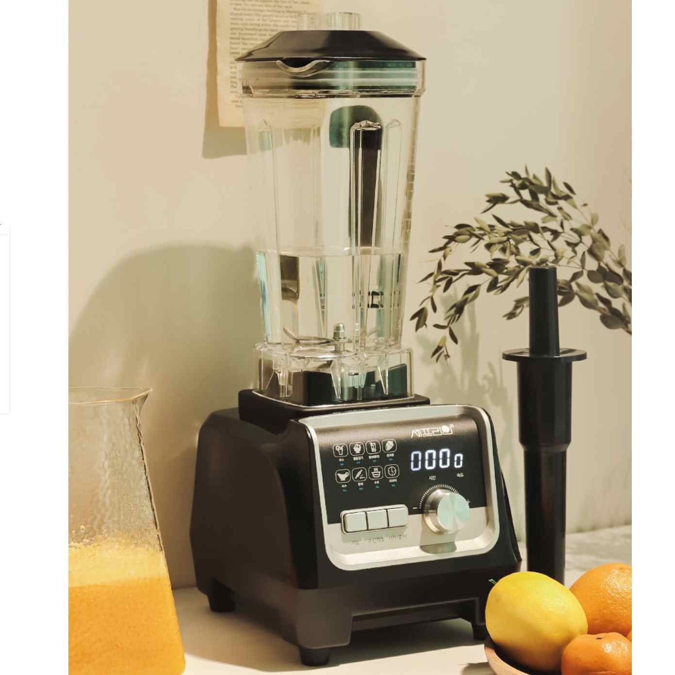 초고속블렌더 카페믹서기 과일믹서기 고속믹서기