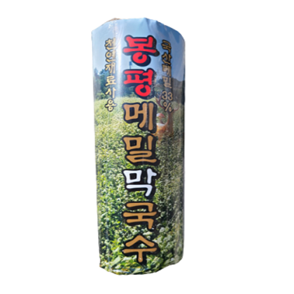 봉평메밀 막국수 국산메밀 냉모밀 냉소바 야끼 메밀국수 면 운산식품 순메밀 봉평촌 850g