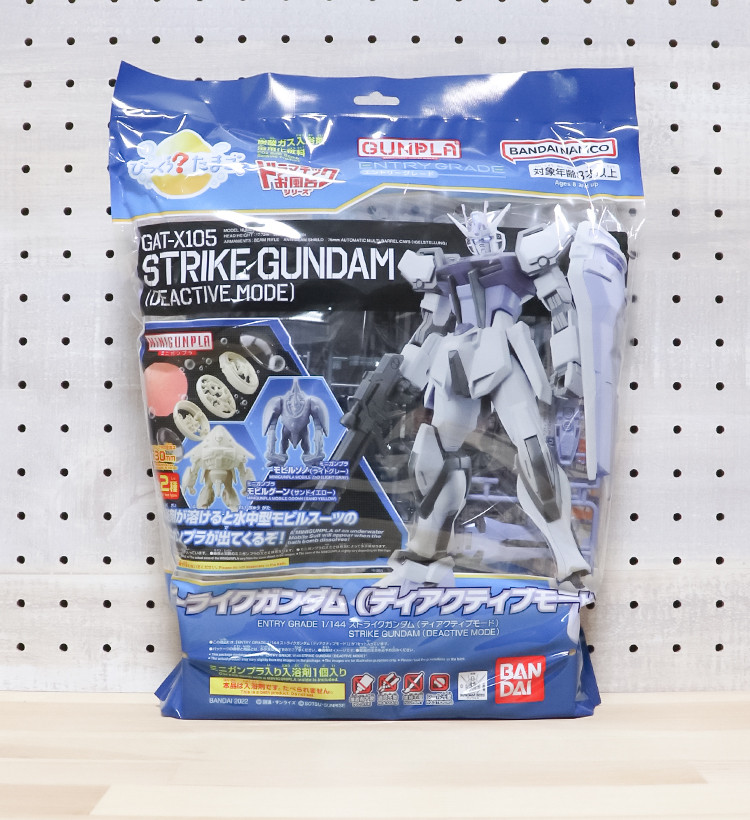 반다이 드라마틱 목욕 시리즈 GUNPLA ENTRY GRADE 1/144 스트라이크 건담 디엑티브 모드 마스코트 바스볼 입욕제 1개입 오렌지향 115g - 욕실/입욕용품 - 하카타몰
