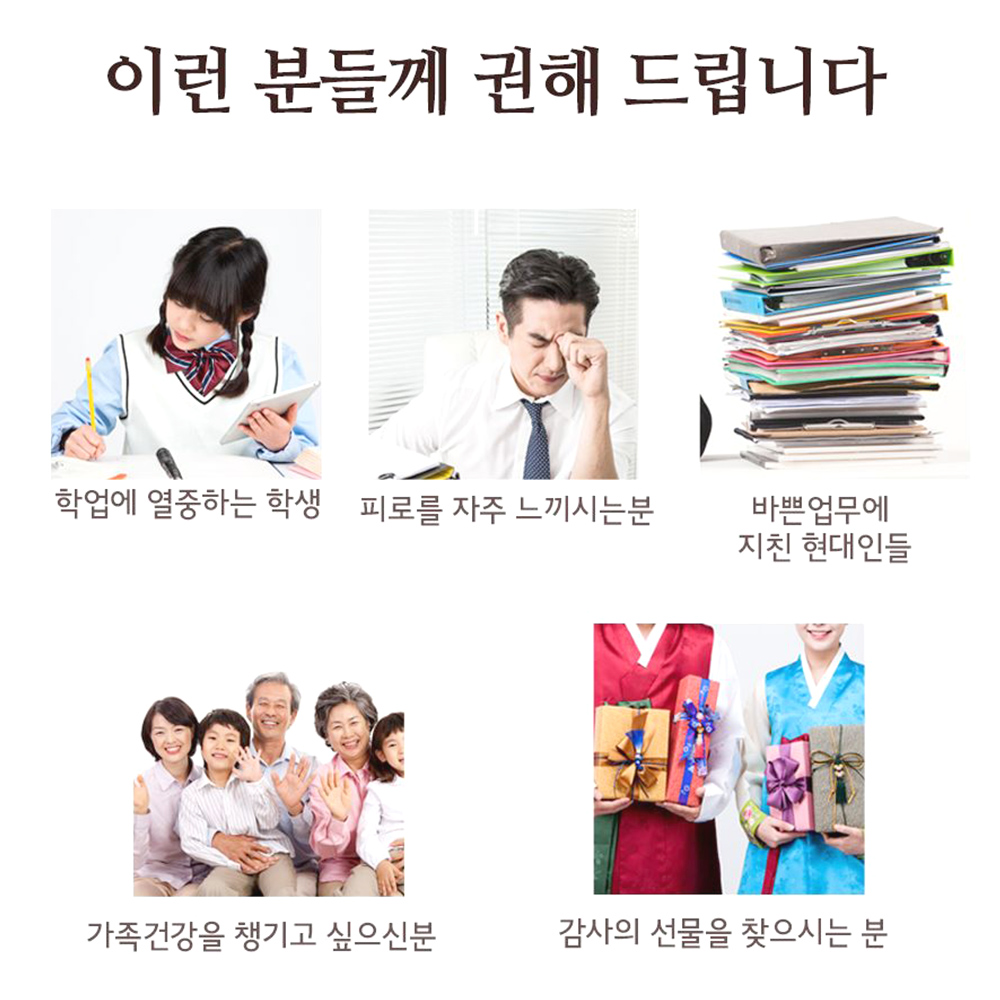 한삼수 6년근 고려홍삼 진액고 2병 진한농 축액 엑기스 이미지 2