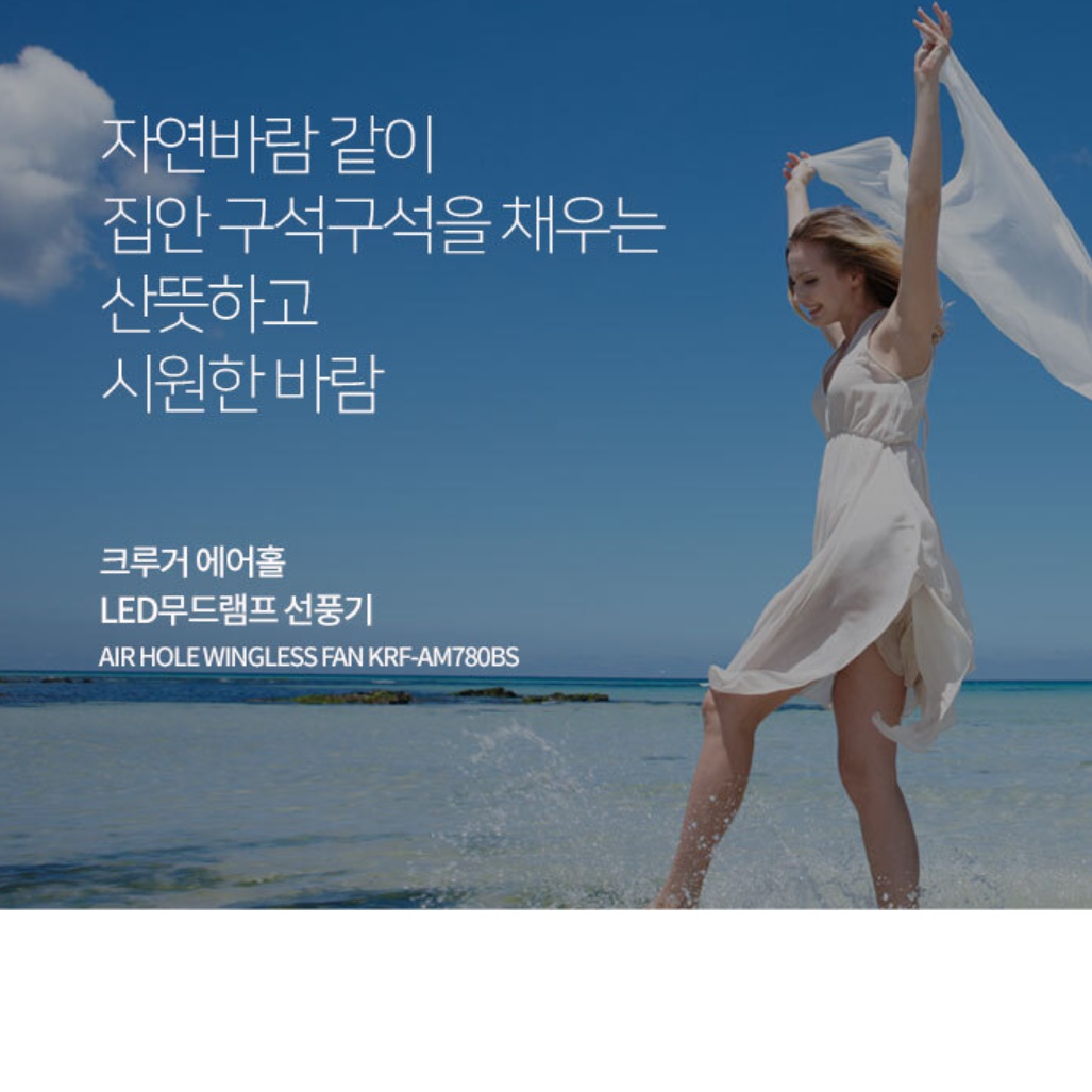 고급 타원형 선풍기 날 없는 선풍기 날개 타워팬 선풍기 - 상세 이미지 4