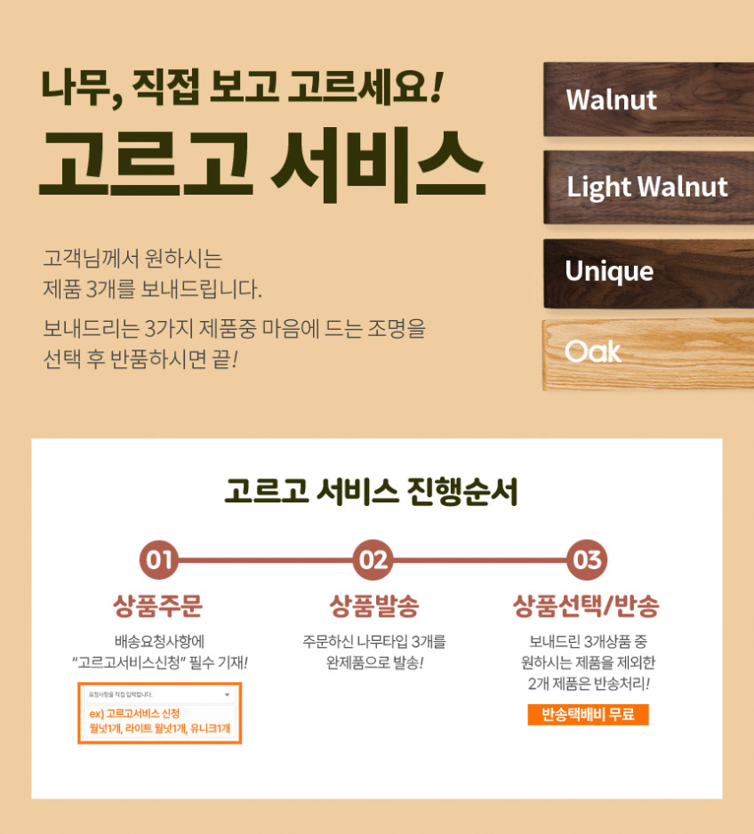 식탁조명 리니어 원목 펜던트 조명 우드 LED 식탁등 뭉클 판매처 상세 정보 이미지 4