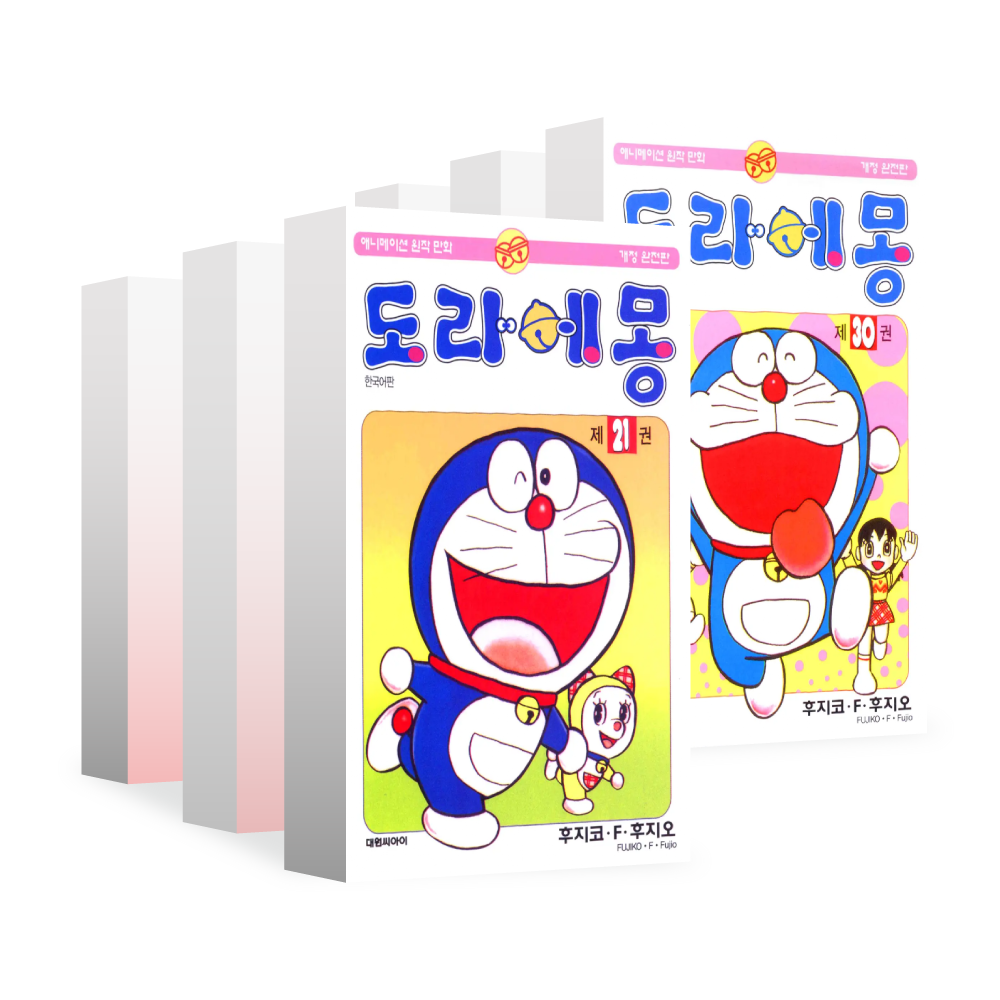 [대원씨아이] 도라에몽 21-30권(21,22,23,24,25,26,27,28,29,30) 제품 이미지
