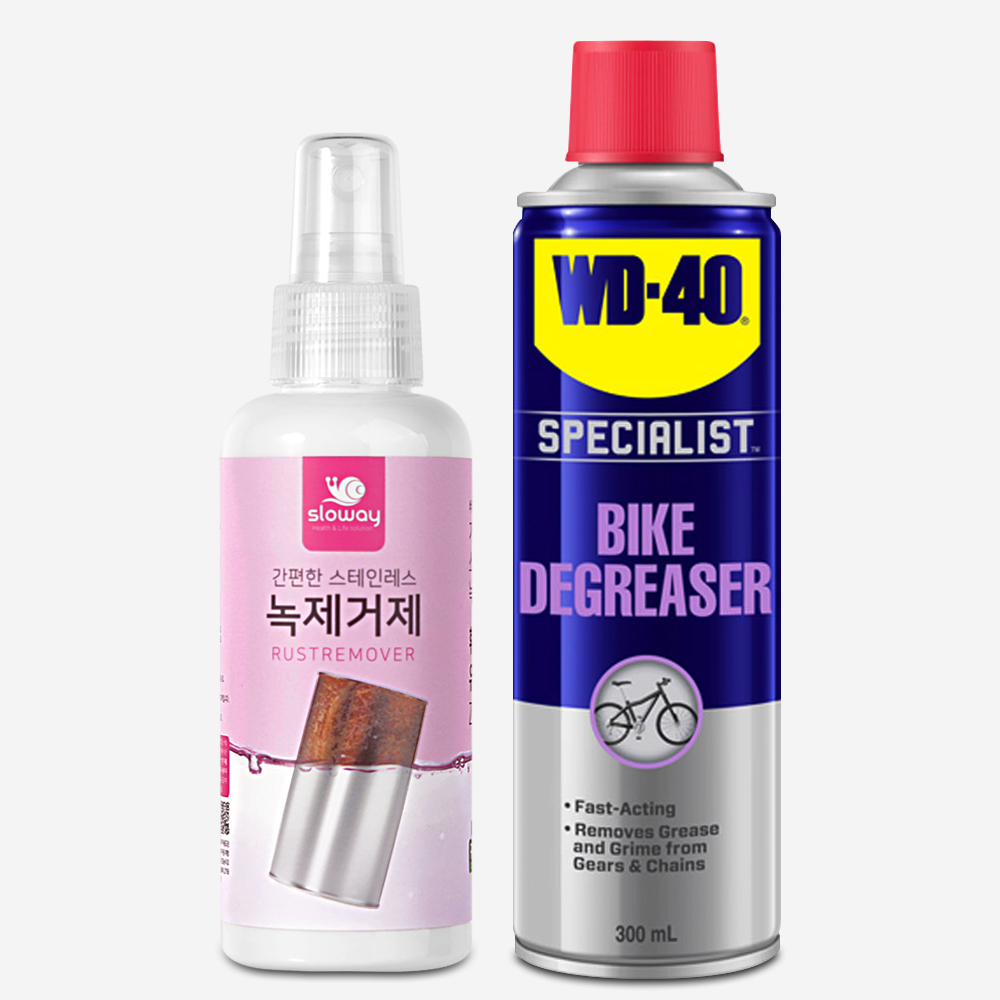 슬로웨이 자전거 세차 체인청소 녹제거 150ml + WD-40 디그리셔 300ml - 상품 이미지