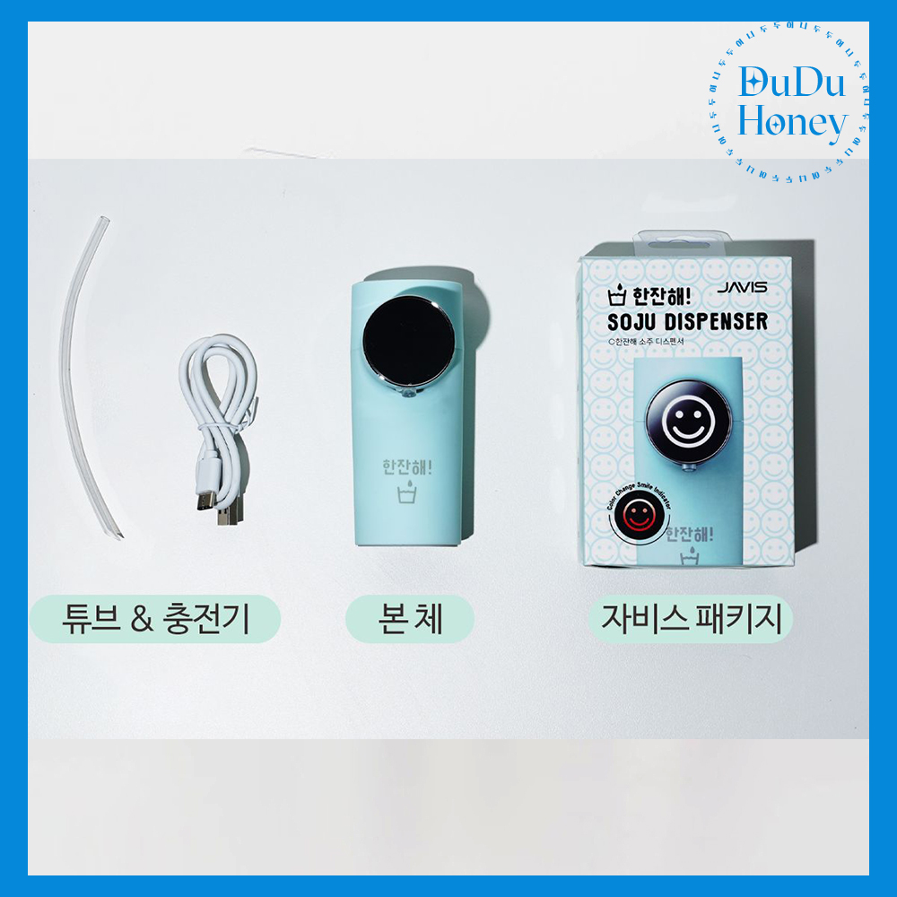 소주 따르는 술 따라주는 기계 나혼자산다 자동 디스펜서 두꺼비 진로 참이슬 혼술 파티용품 - 상세 이미지 5
