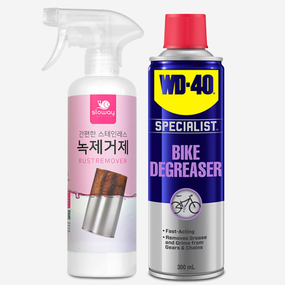 슬로웨이 자전거 세차 체인청소 녹제거 500ml + WD-40 디그리셔 300ml - 상품 이미지