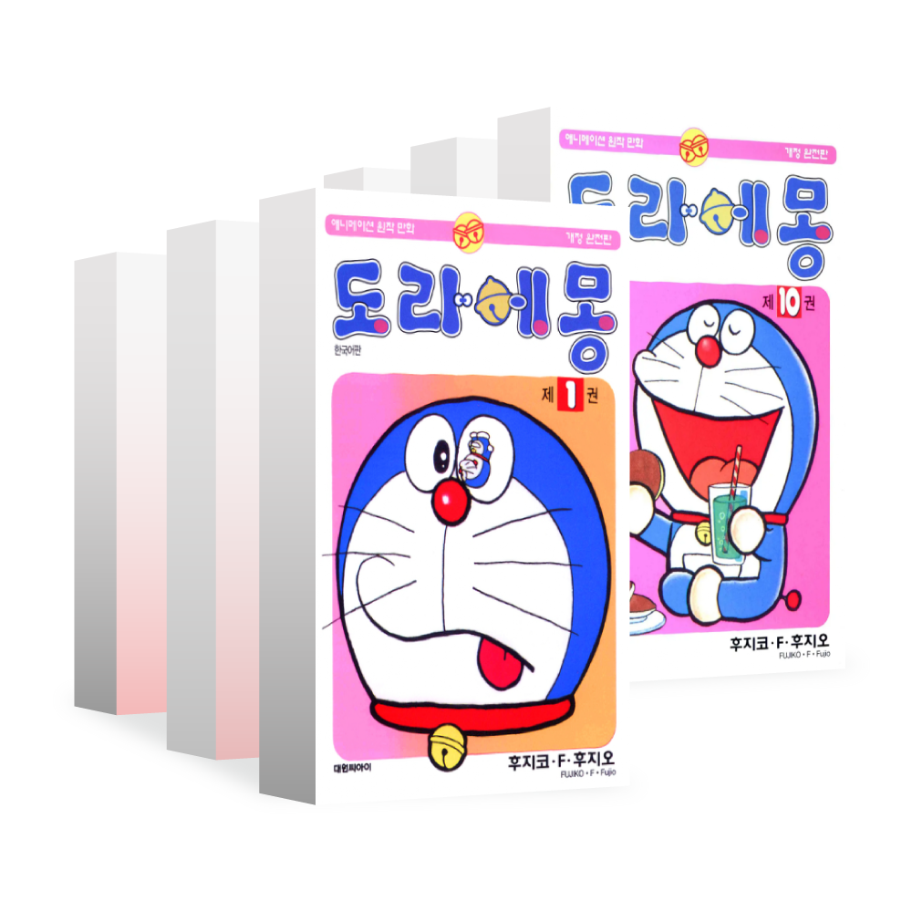 [대원씨아이] 도라에몽 1-10권(1,2,3,4,5,6,7,8,9,10) 제품 이미지