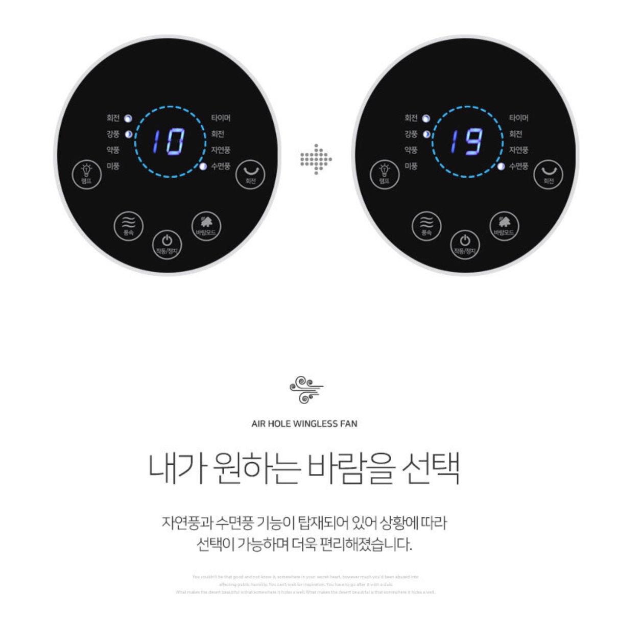 고급 타원형 선풍기 날 없는 선풍기 날개 타워팬 선풍기 - 상세 이미지 2