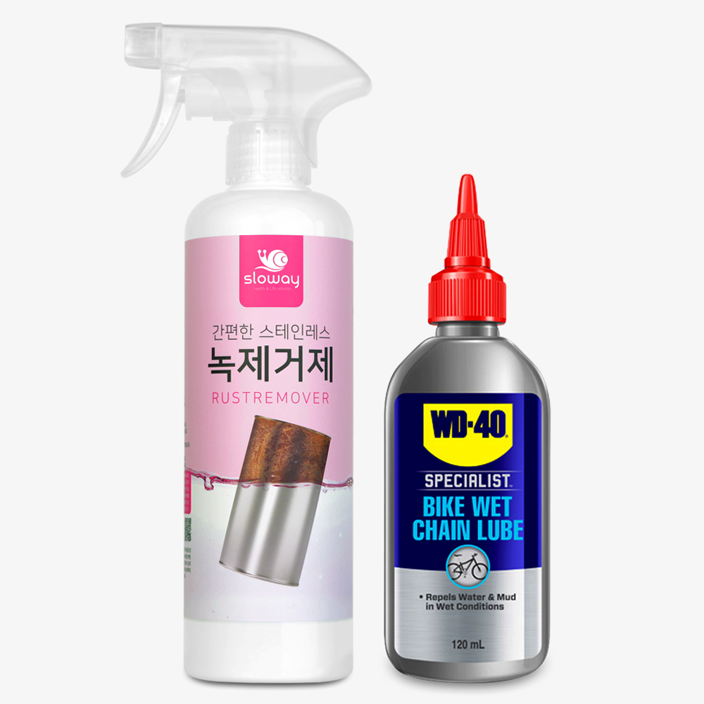 슬로웨이 자전거 녹제거 500ml + WD-40 습식 체인오일 120ml - 상품 이미지
