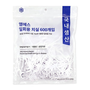 엠에스 국산 치간칫솔 i형 50P SSSS (0.4mm) 휴대용케이스 포... 실사용 후기 | 효과 있을까? - 상품 이미지 3