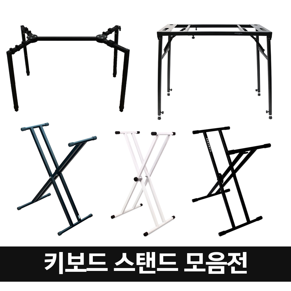 전자 키보드 쌍열스탠드(핀형) - 상세 이미지 2