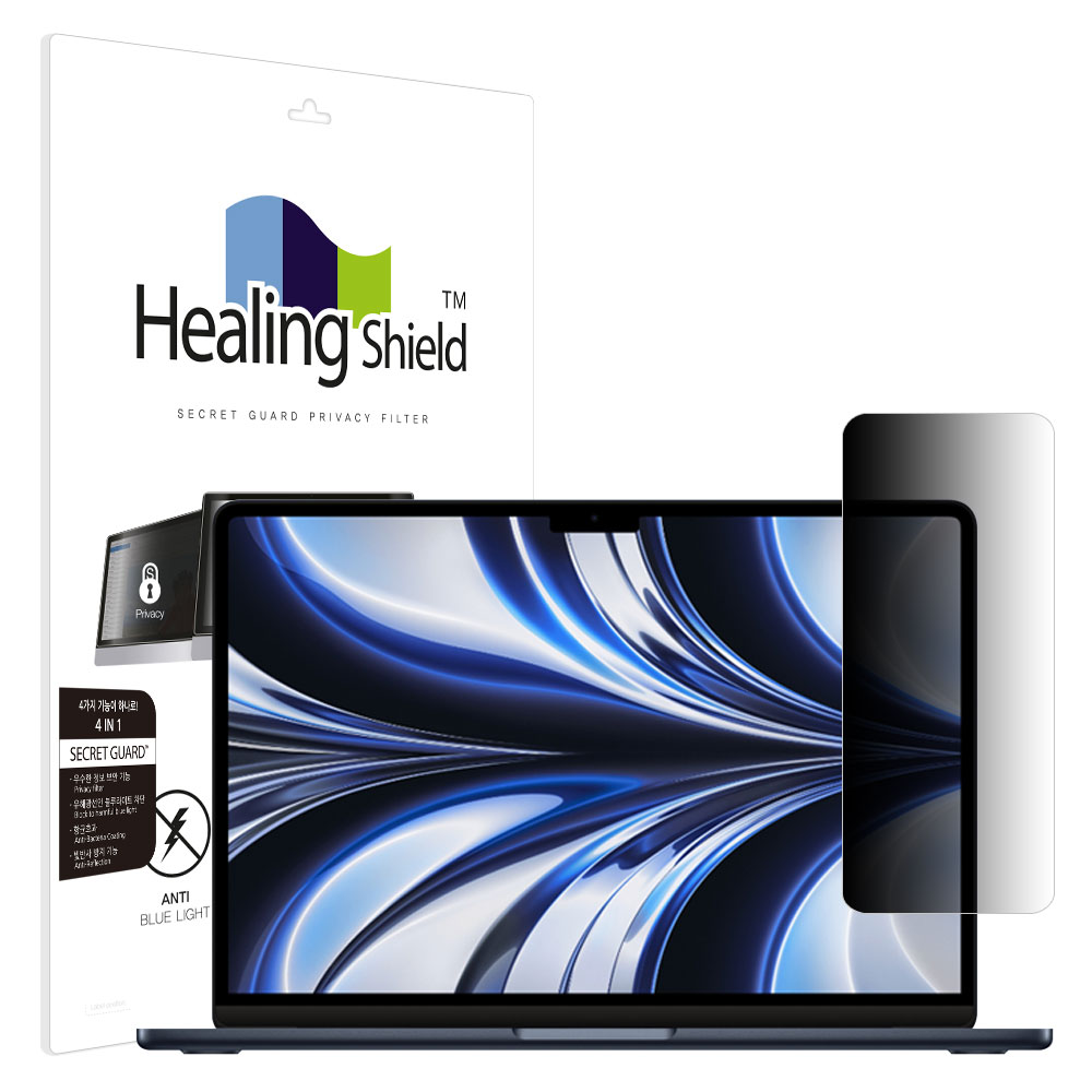 맥북에어 M2 2022 13 SNS 메신저 사이드 프라이버시 보안필름 - 상품 이미지