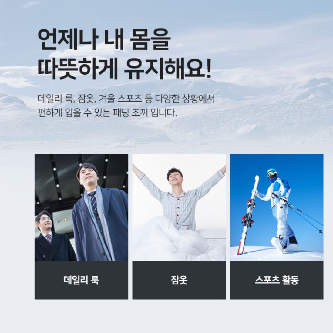 열나는 조끼 히팅 조끼 등산용 낚시용 골프용 발열 조끼 - 상세 이미지 2