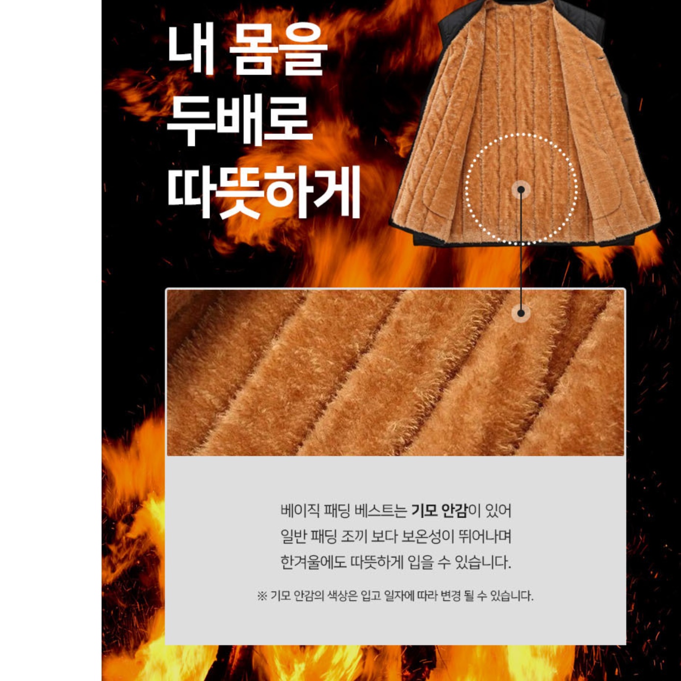 열나는 조끼 히팅 조끼 등산용 낚시용 골프용 발열 조끼 - 상세 이미지 4