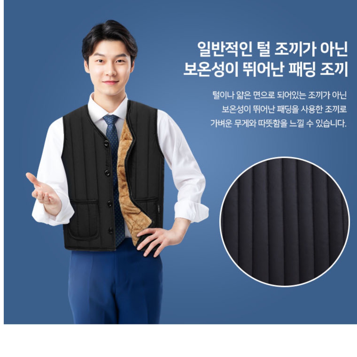 열나는 조끼 히팅 조끼 등산용 낚시용 골프용 발열 조끼 - 상세 이미지 5