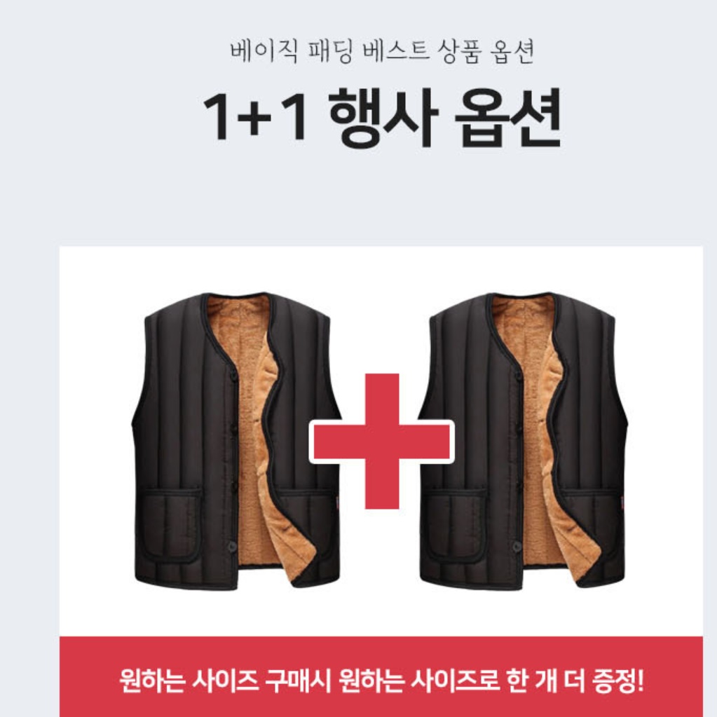 열나는 조끼 히팅 조끼 등산용 낚시용 골프용 발열 조끼 - 상세 이미지 4