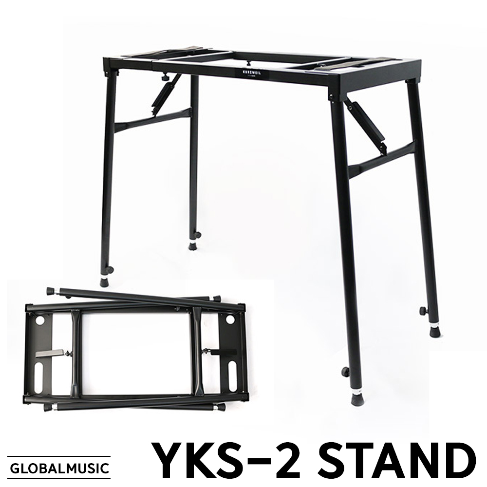 영창 커즈와일 거미다리스탠드 YKS-2 키보드 건반용 스탠드 - 상세 이미지 2