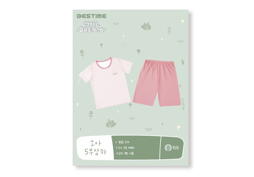 여아내의 5부 주니어 아동 실내복 반팔 여름실내복 초등여아내복 (10-6011) 75호 - 상세 이미지 2
