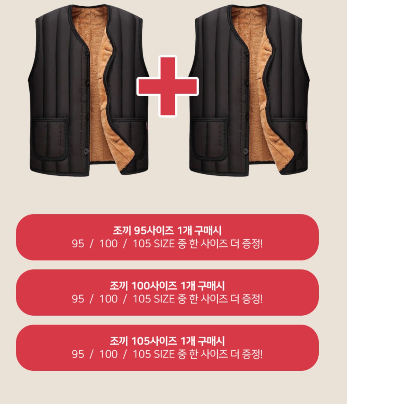 열나는 조끼 히팅 조끼 등산용 낚시용 골프용 발열 조끼 이미지 7