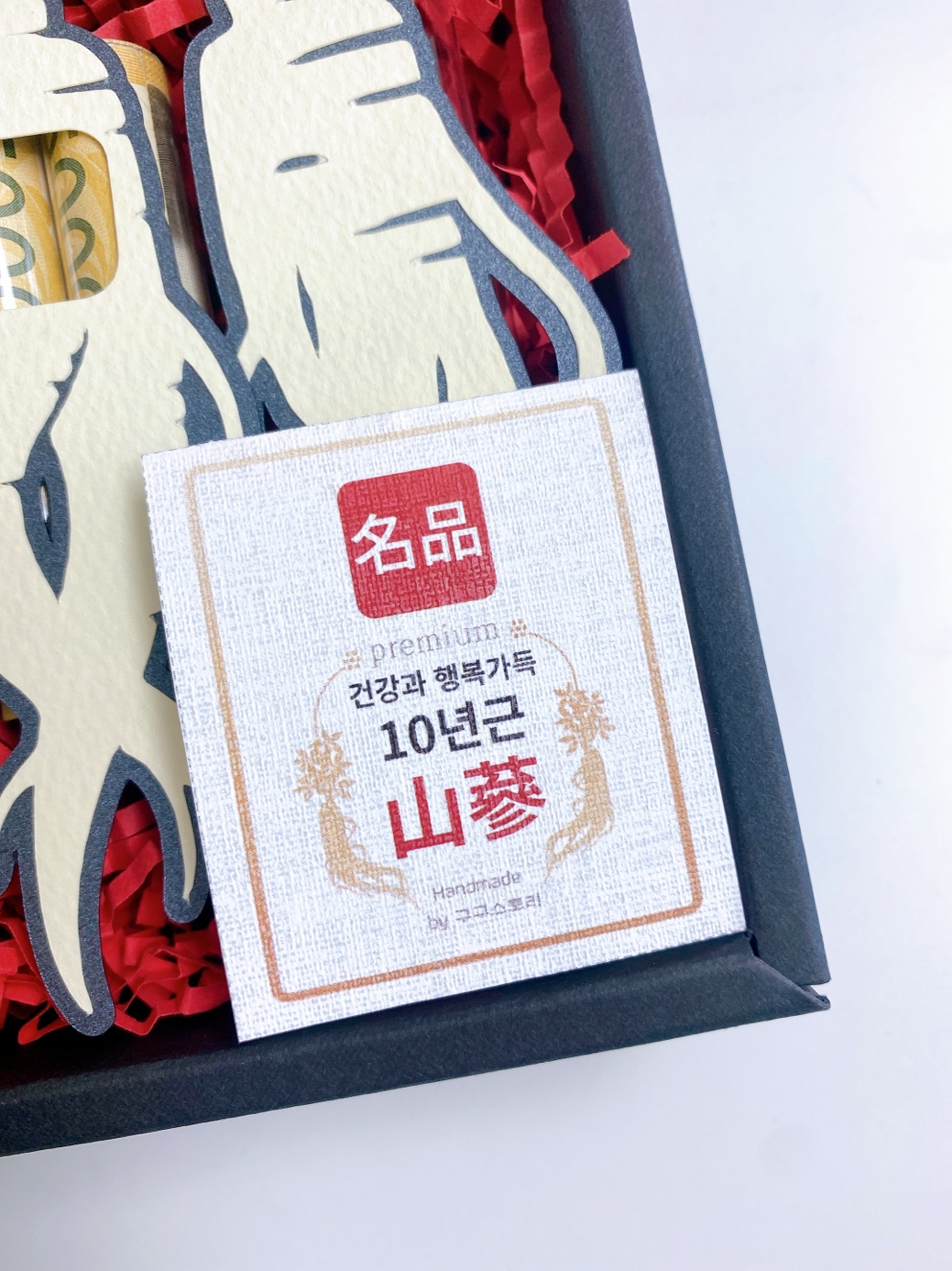 산삼 용돈박스 생신 환갑 현금 이벤트 어버이날 부모님선물 추석 설날 새뱃돈 - 상세 이미지 5