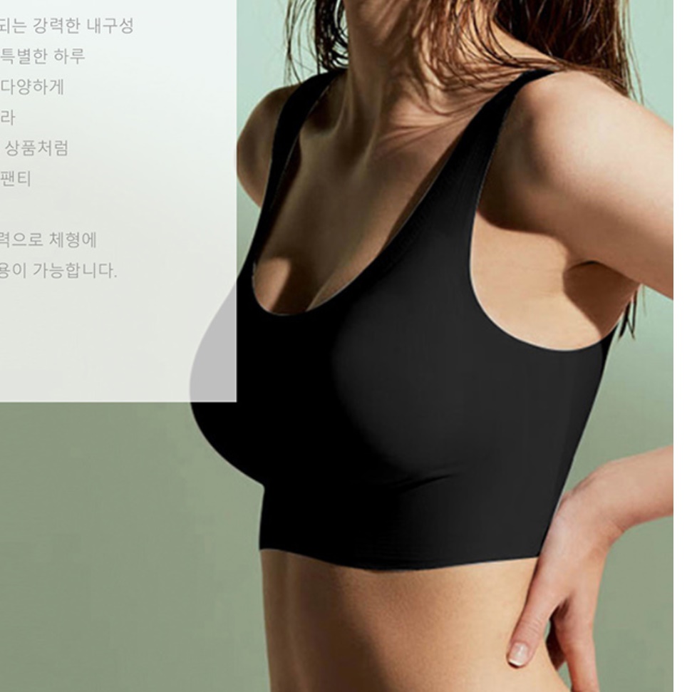 주니어 심리스브라 고등학생 브라 여학생 속옷 중학생 스포츠 브라 여중생 브래지어 중딩 이미지 7