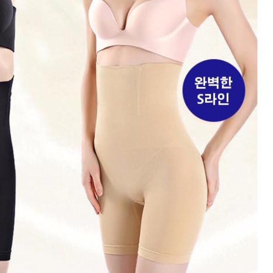 상체 압박복 복부 압박복 지흡 뱃살 지방 흡입 후 - 상세 이미지 5