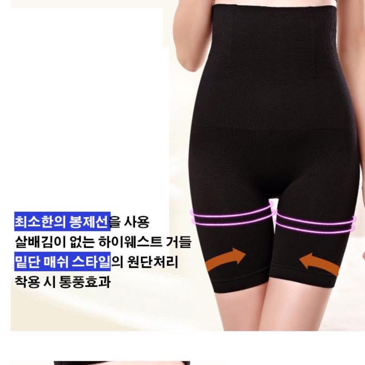상체 압박복 복부 압박복 지흡 뱃살 지방 흡입 후 - 상세 이미지 2