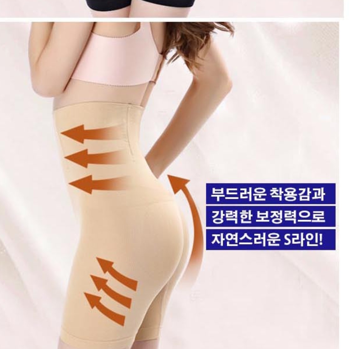 상체 압박복 복부 압박복 지흡 뱃살 지방 흡입 후 - 상세 이미지 5