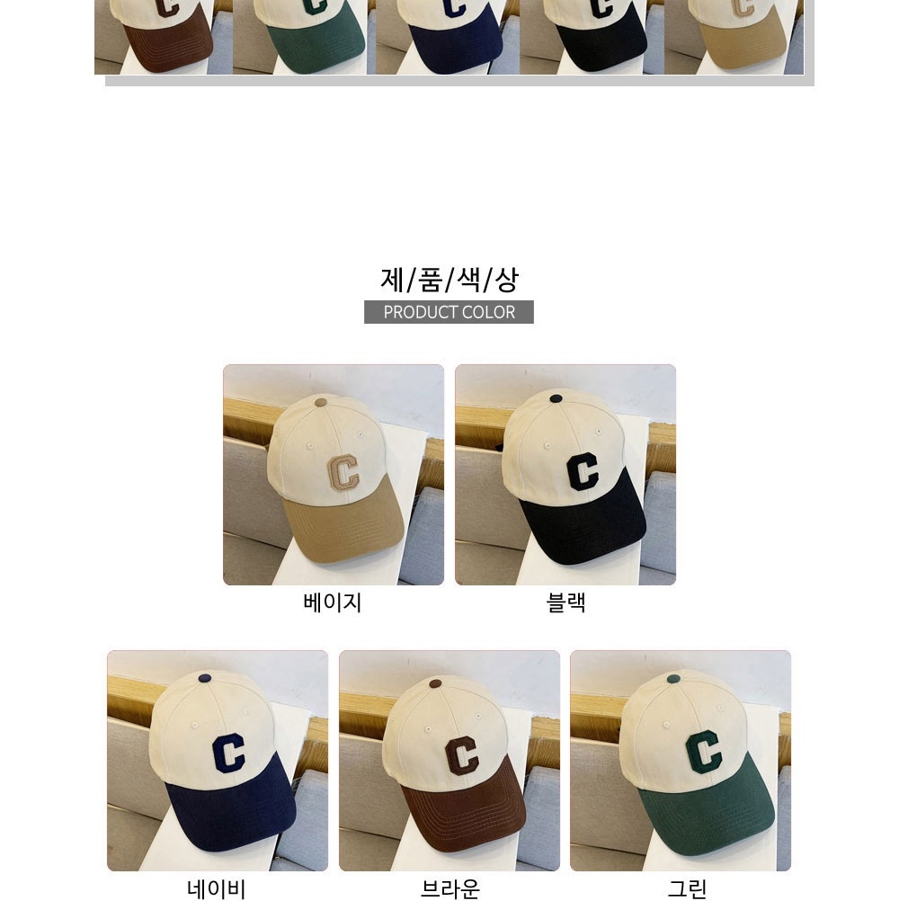 커플 남녀공용 남자 여자 테니스 여행 운동 골프 물놀이 테니스 패션 투톤 야구 볼캡 모자