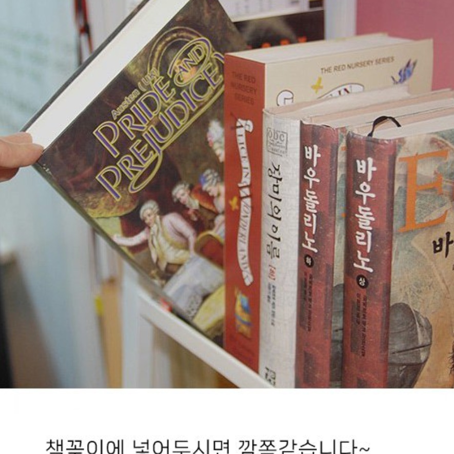 책 모양 금고 미니 현금 보관 소형 지폐 보관함 레미제라블 - 상세 이미지 4