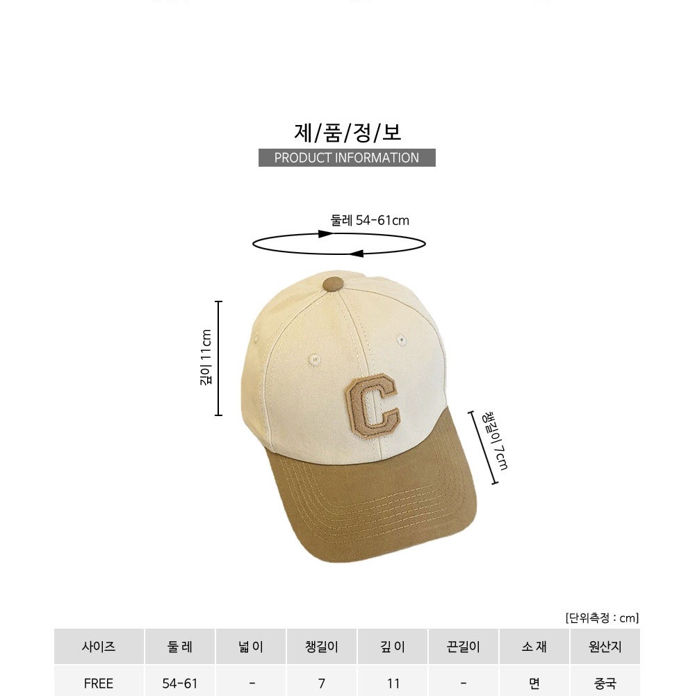 커플 남녀공용 남자 여자 테니스 여행 운동 골프 물놀이 테니스 패션 투톤 야구 볼캡 모자