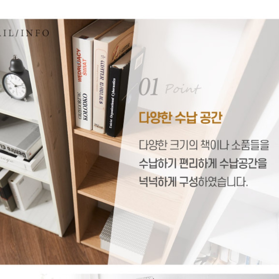 세로형책장 세로 키높이책장 폭 좁은 책장 아이방 키큰 북카페 시스템 빈티지 북유럽 만화방 - 상세 이미지 3