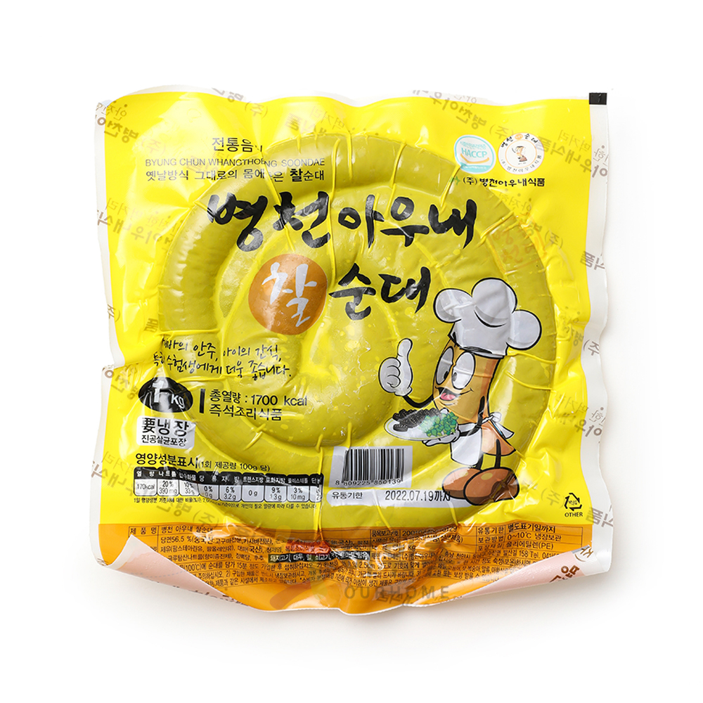 병천찰순대(냉장) 1kg : 마켓펀치