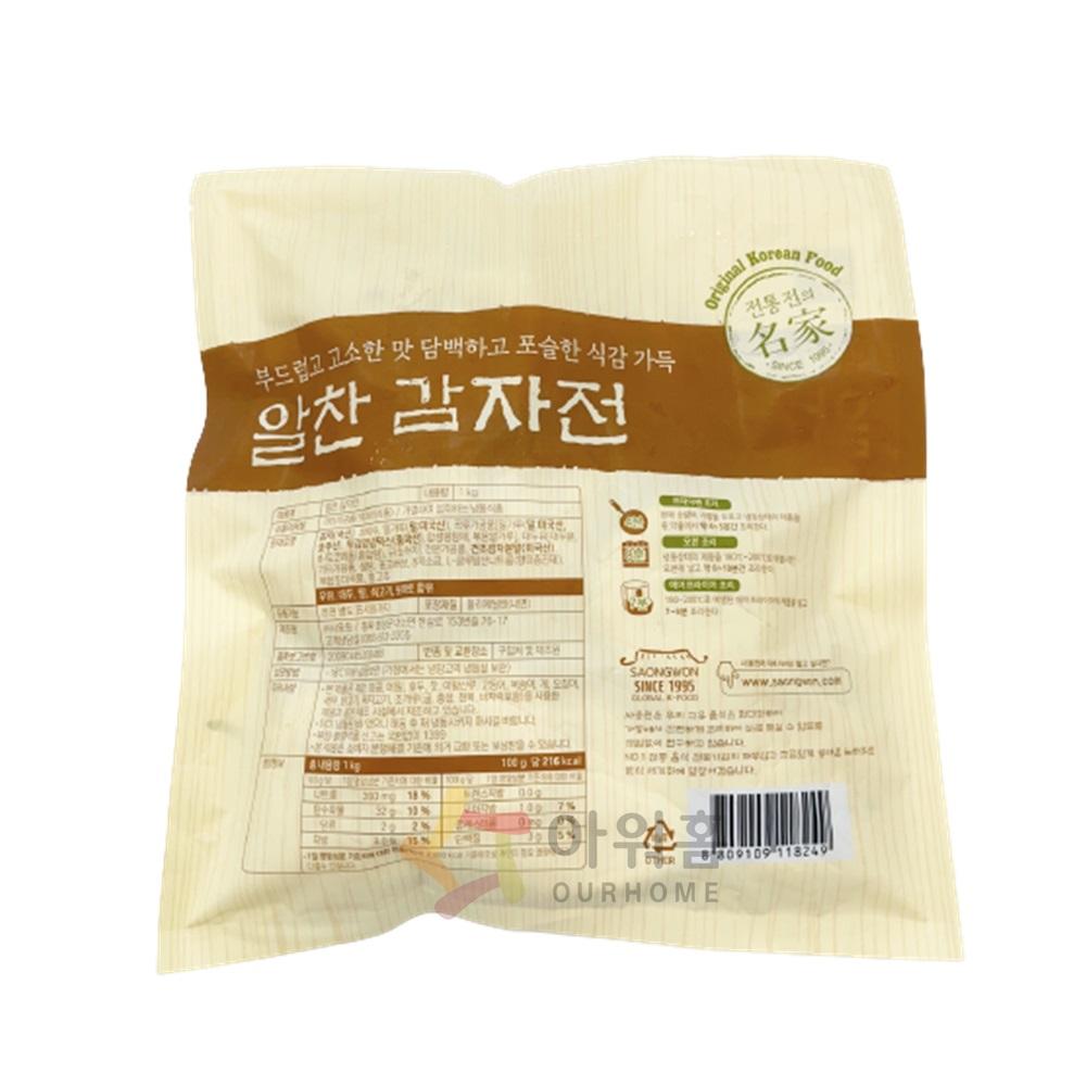알찬 감자전 사옹원 1kg : 마켓펀치