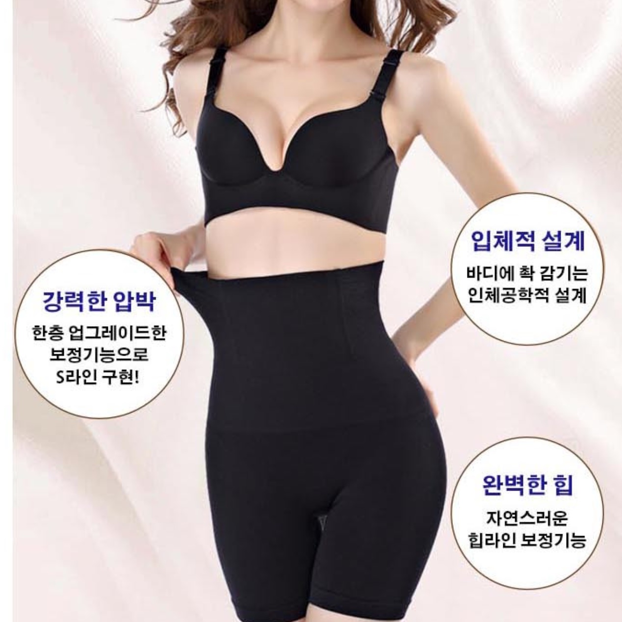 상체 압박복 복부 압박복 지흡 뱃살 지방 흡입 후 이미지 6