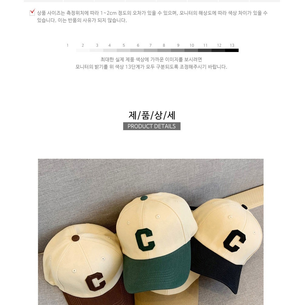 커플 남녀공용 남자 여자 테니스 여행 운동 골프 물놀이 테니스 패션 투톤 야구 볼캡 모자