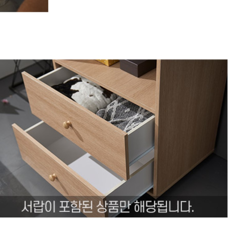 화이트 옷장 오픈형 옷장 키높이 원룸 장롱 소형 미니 장롱