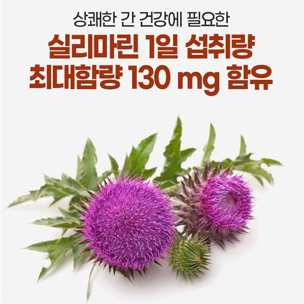 밀크씨슬 멀티미네랄 비타민 90정 3개월분 이미지 3