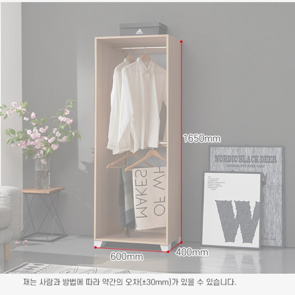 화이트 옷장 오픈형 옷장 키높이 원룸 장롱 소형 미니 장롱