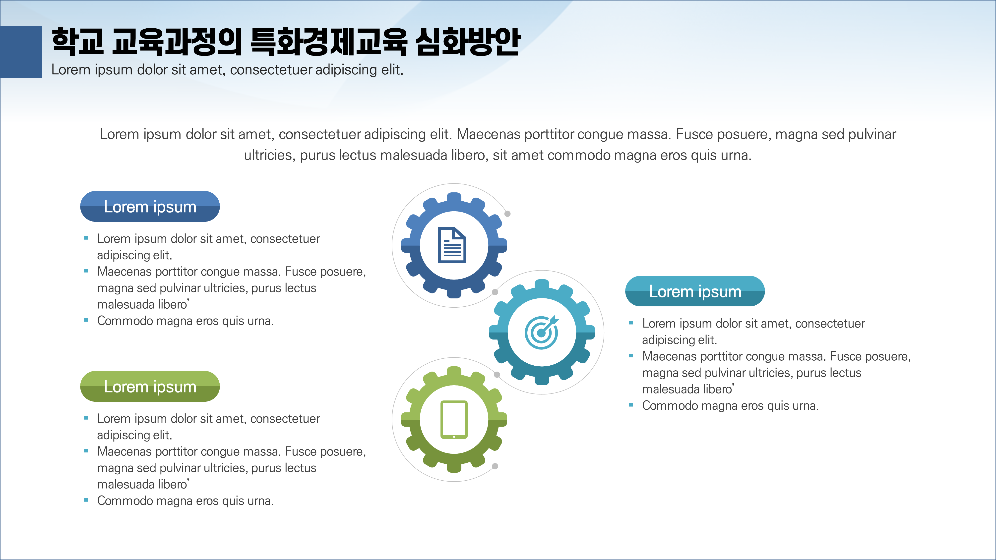 635 깔끔한 제안서 ppt 템플릿 사업계획서 보고서 기획서 마케팅 세미나 금융 파워포인트 이미지 6