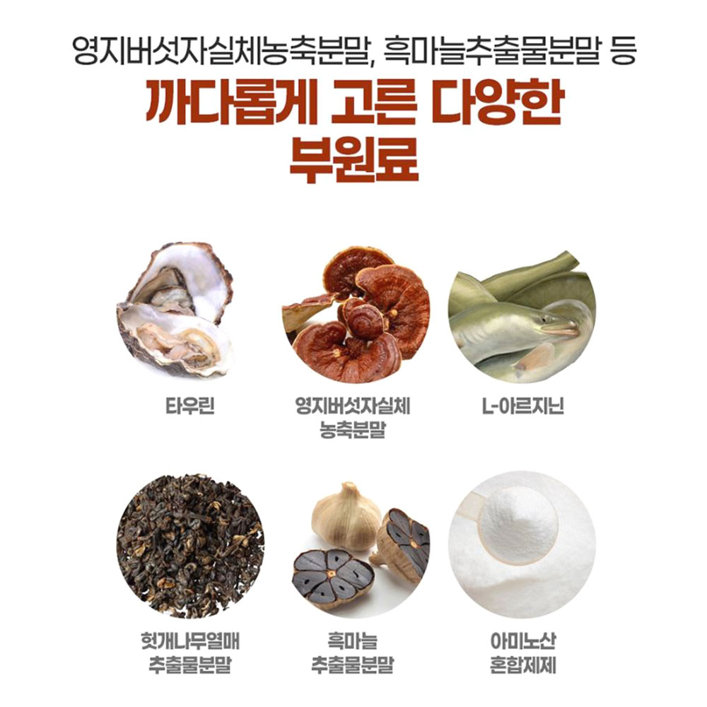 밀크씨슬 멀티미네랄 비타민 90정 3개월분 이미지 4